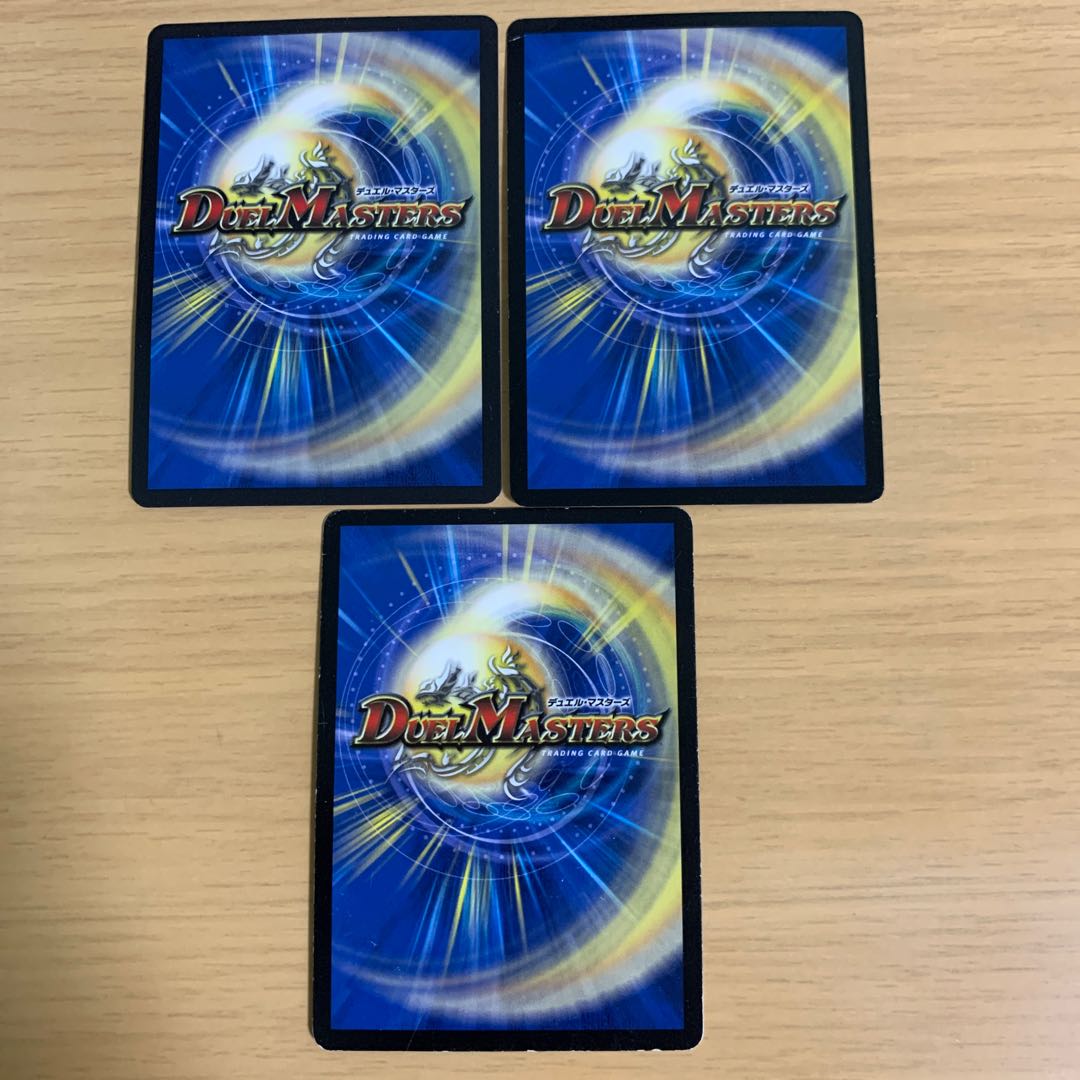 Psychic Sound Speed Turbo 3