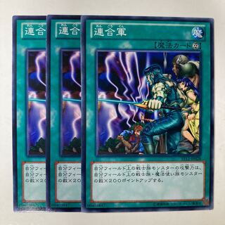 6737 連合軍 ノーマル JP028