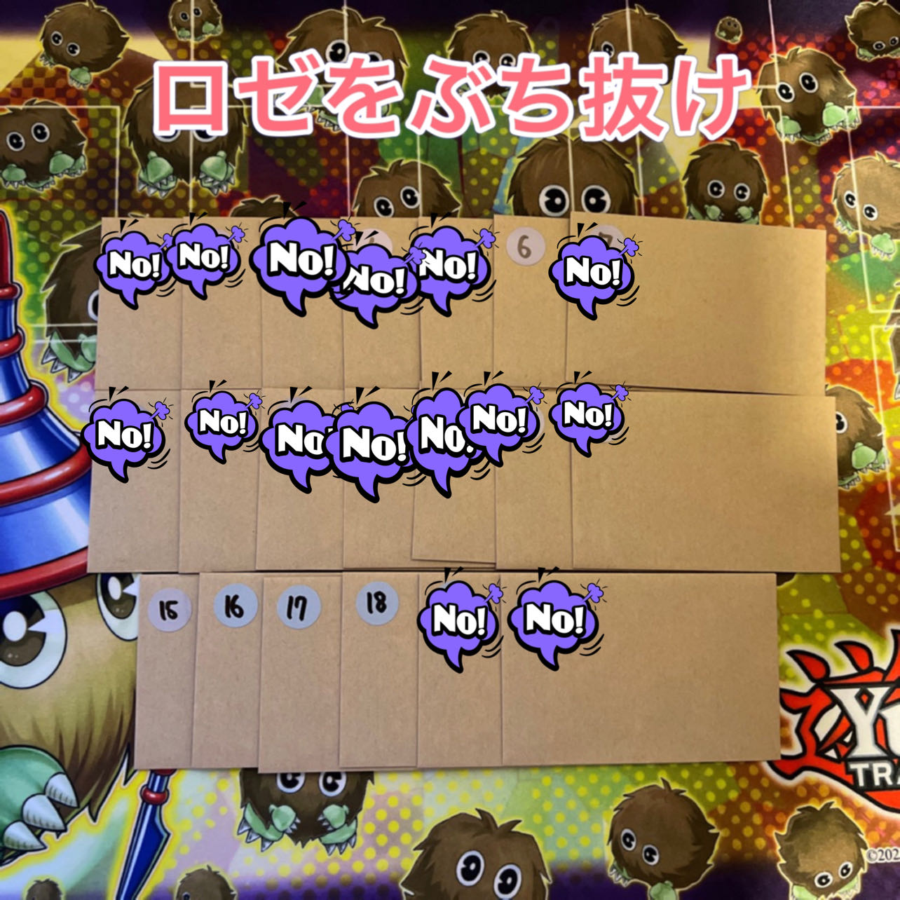 Sold out Oripa without rosette Oripa, Yu-Gi-Oh Oripa for comment