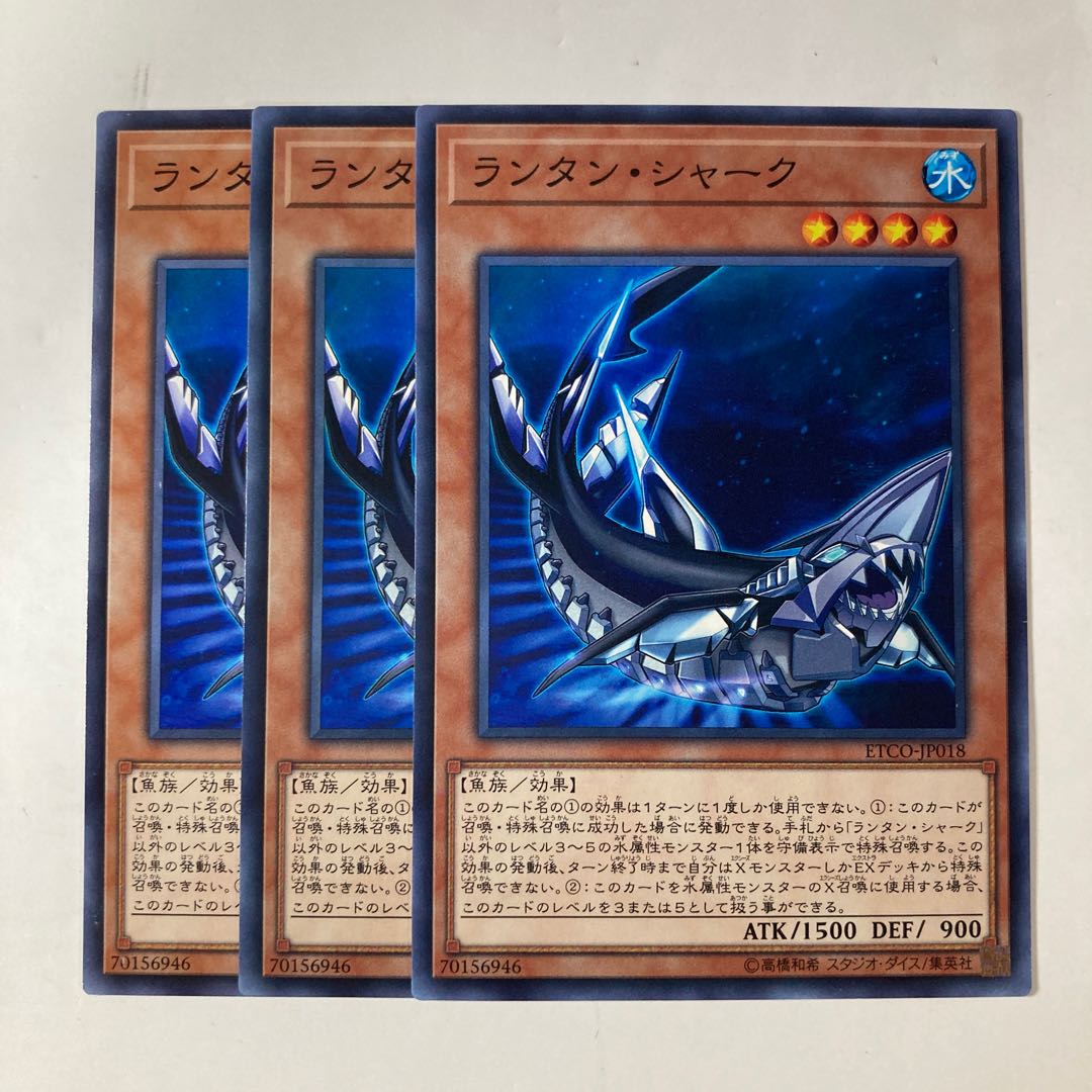 6745 Lantern Shark Normal JP018