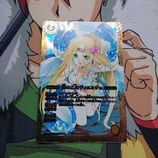 渚の乙女ヴィエルジェ 1枚