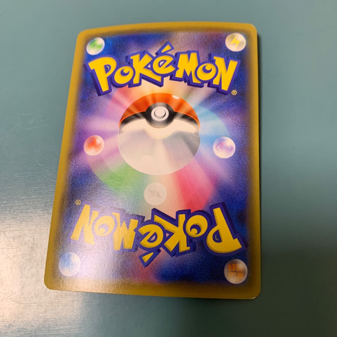 CopperajahV SR 104/096