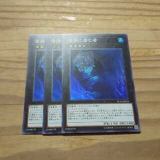 レアコレ3 深淵に潜む者