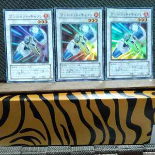 Popotan] Yu-Gi-Oh 2981 Turbo Cannon 3 Super