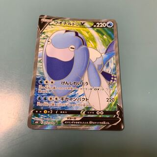 ArctovishV SR 072/070