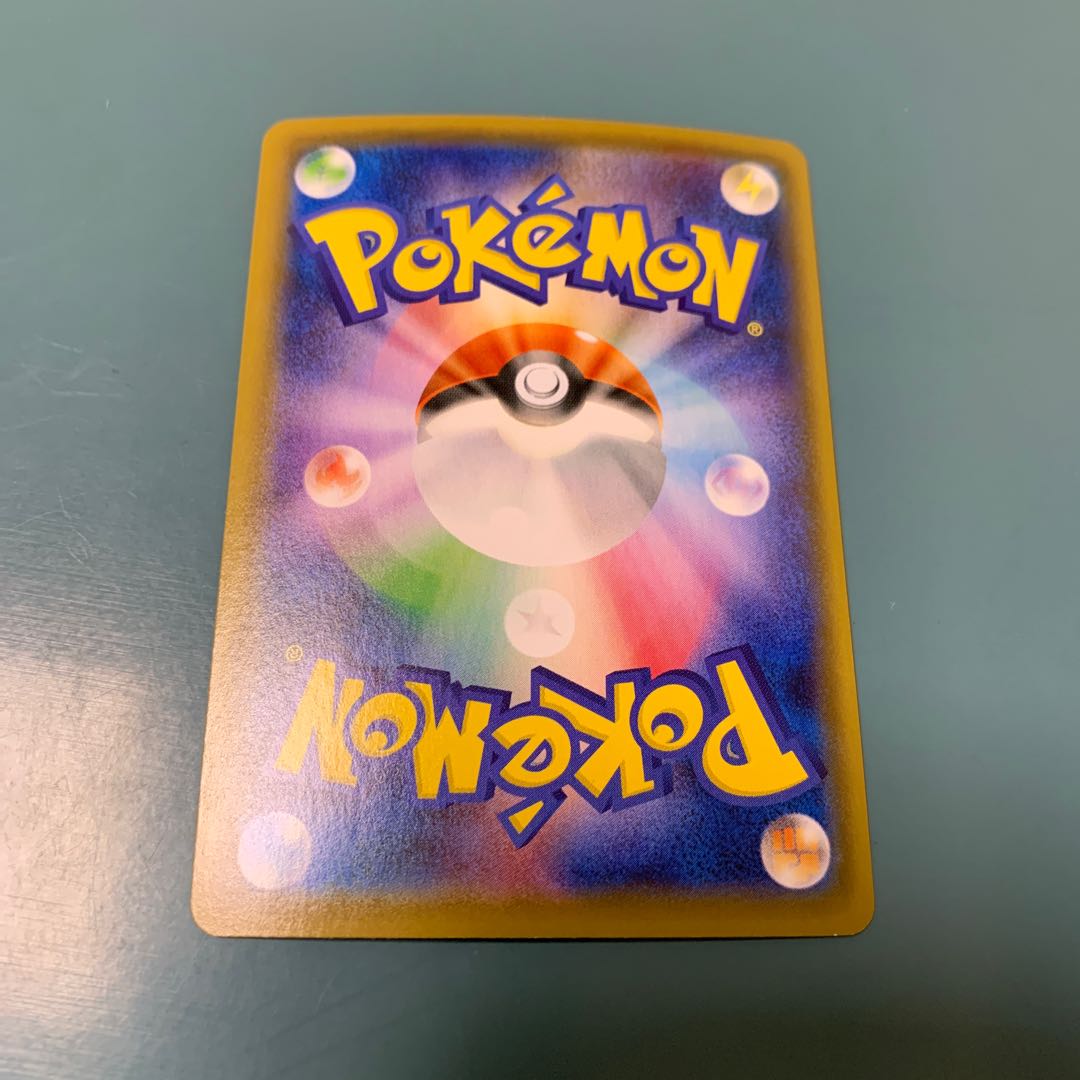 ArctovishV SR 072/070