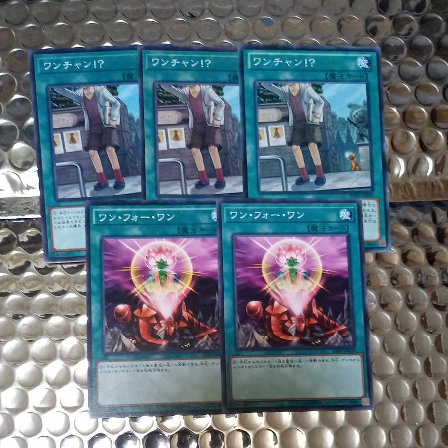 One for One! &One for One [le Bianca1, uniaxial, lyrical luscinia].