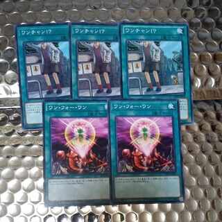 One for One! &One for One [le Bianca1, uniaxial, lyrical luscinia].