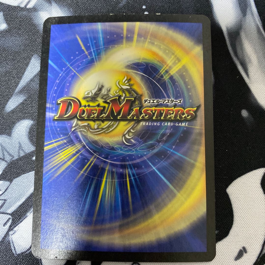 Initial] Überdragon Bajula SR S4/S5