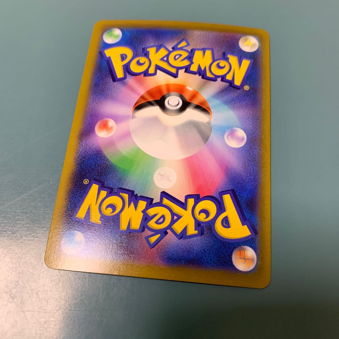 パルスワンV SR 104/100 1枚