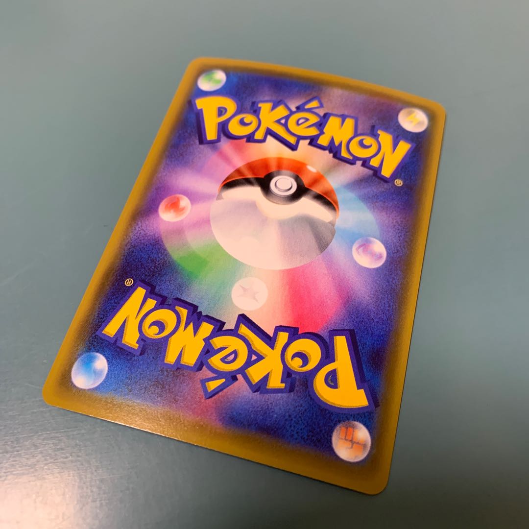 AmpharosV SR 078/076