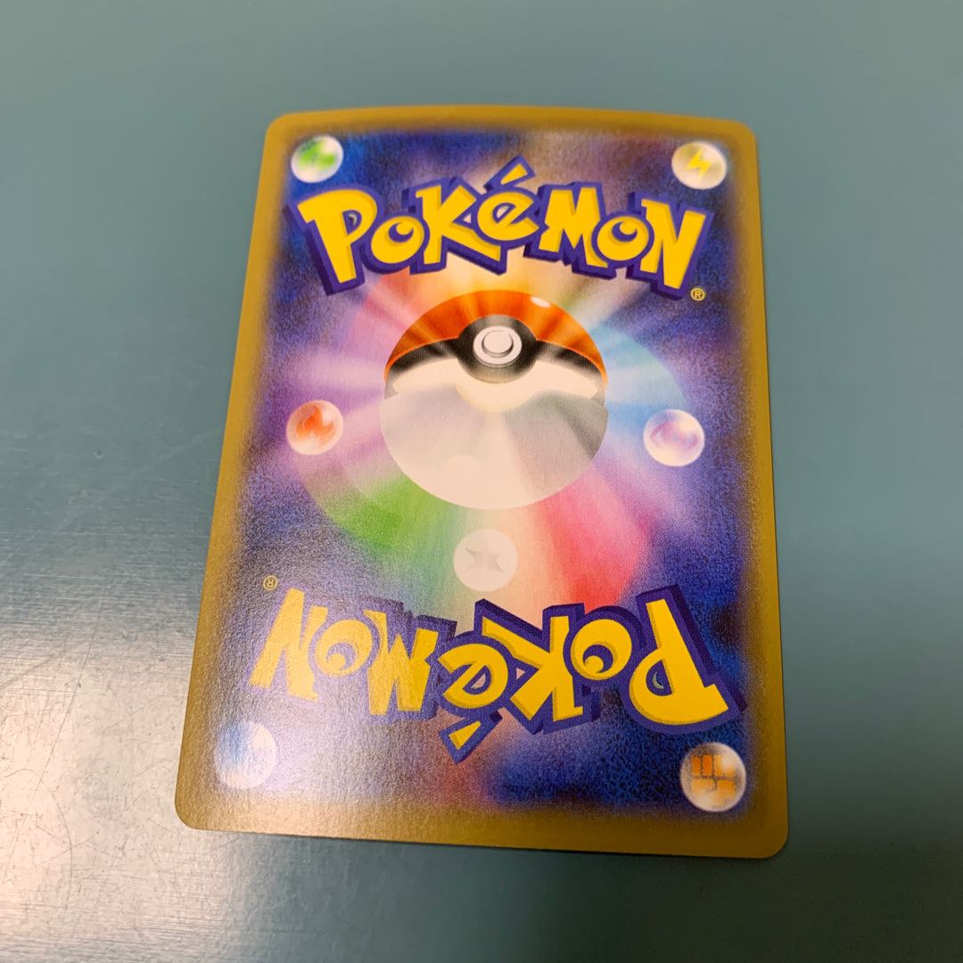 ローズ SR 199/190