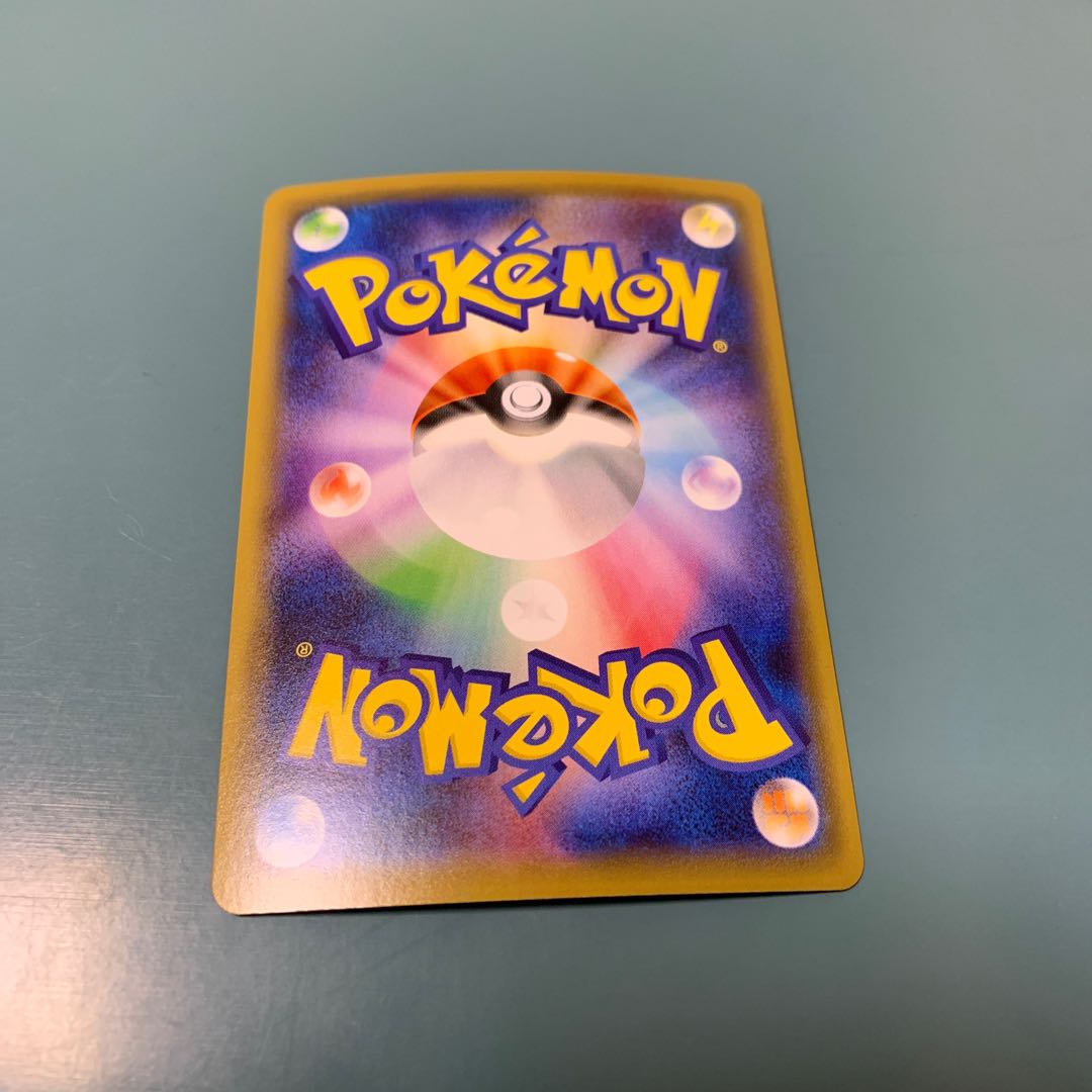 NecrozmaV SR 075/070