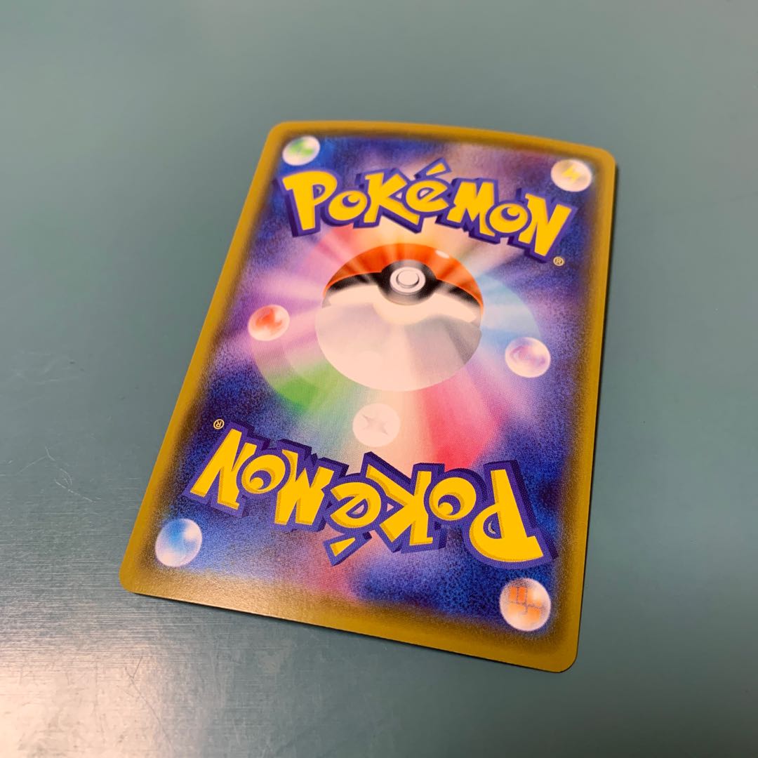 Galal Sirfetch'dV SR 106/100