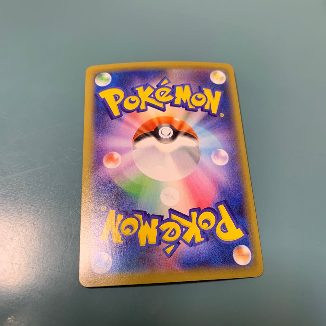 パルスワンV SR 104/100 1枚