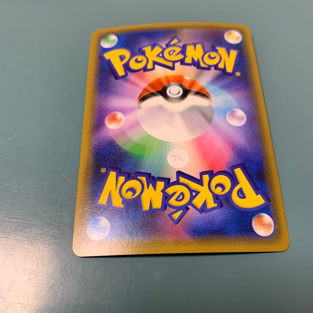 HeatranGX SR 055/054