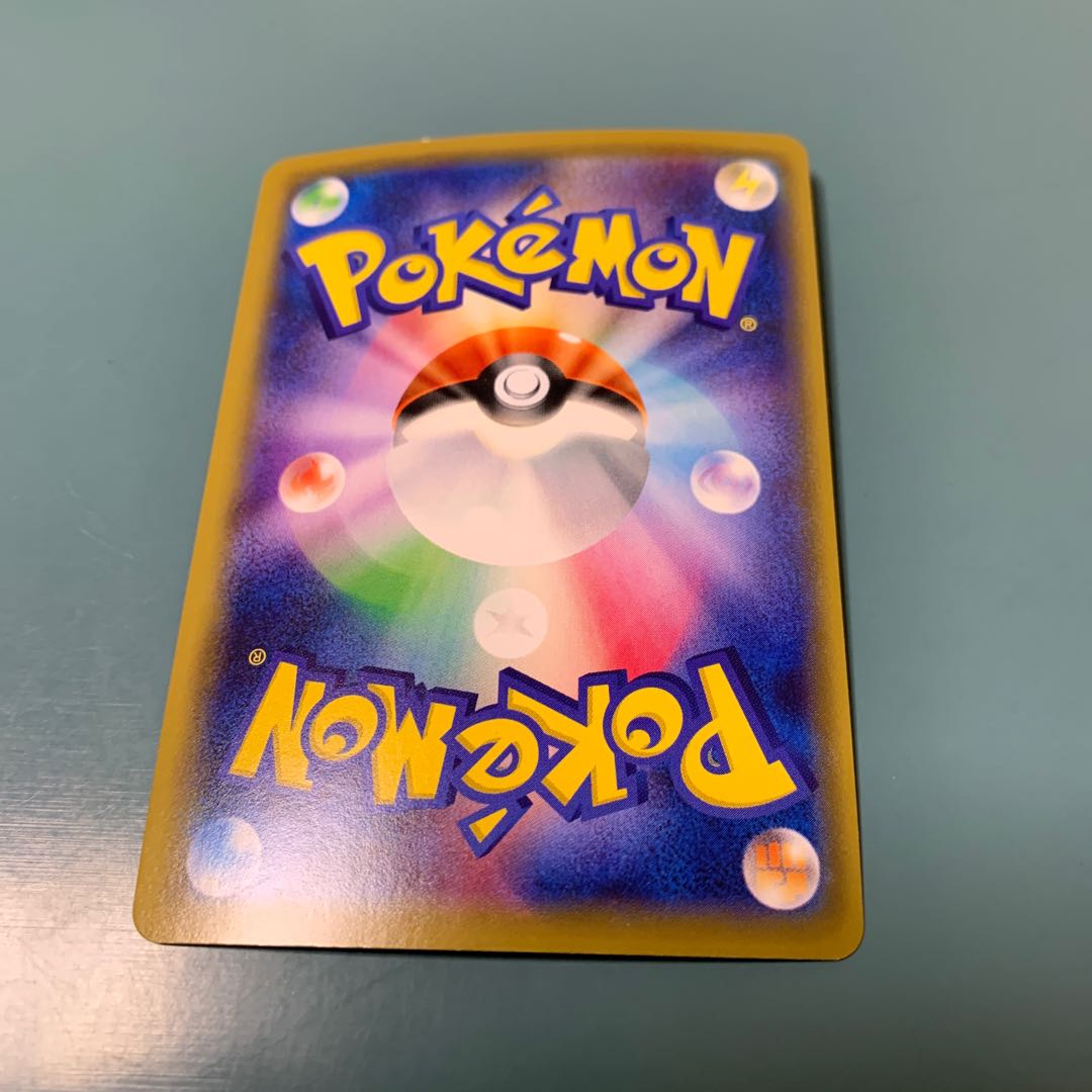 マニューラGX SR 183/173 1枚