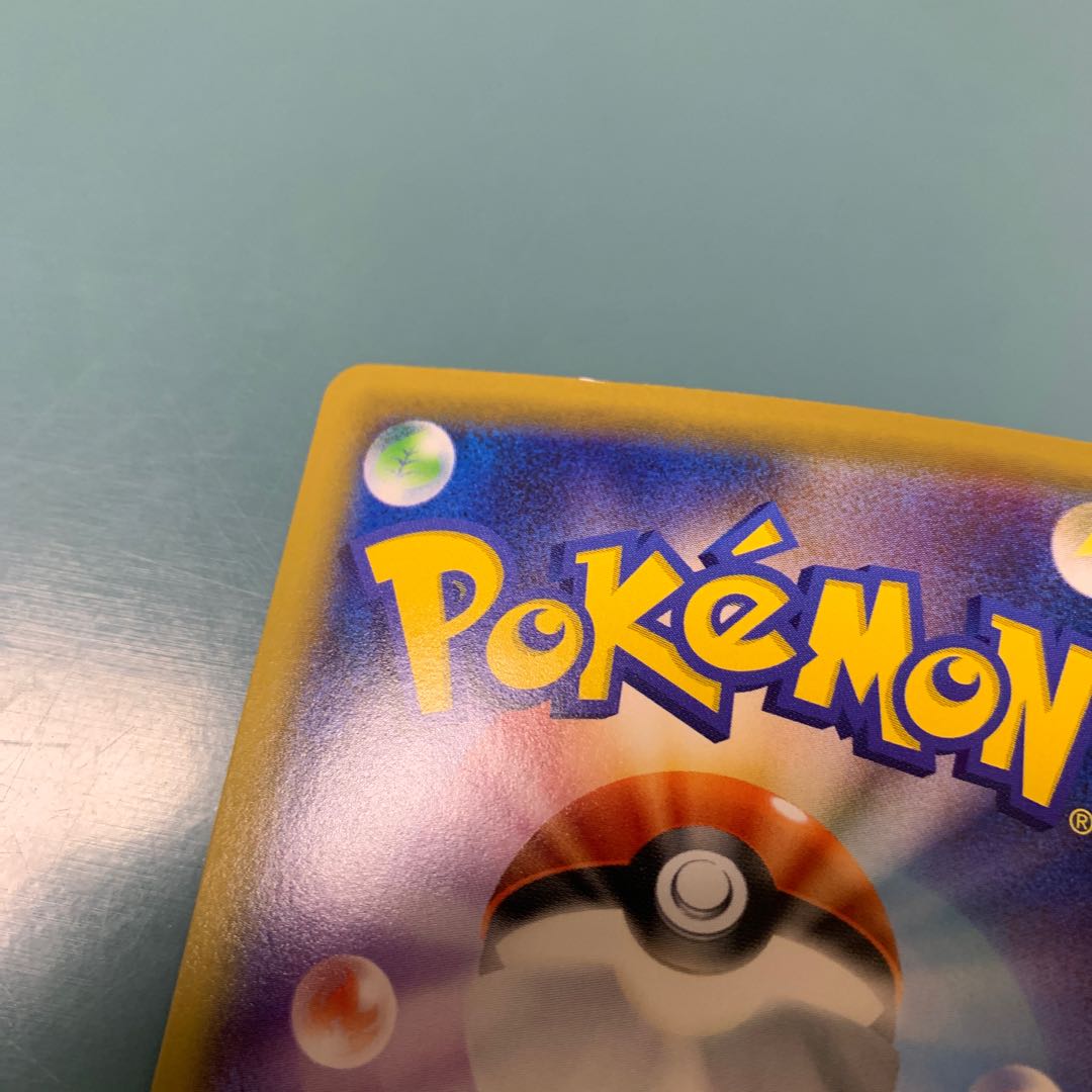 マニューラGX SR 183/173 1枚