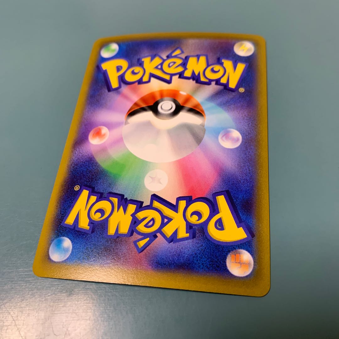 ヒスイジュナイパーVSTAR HR 086/067 1枚