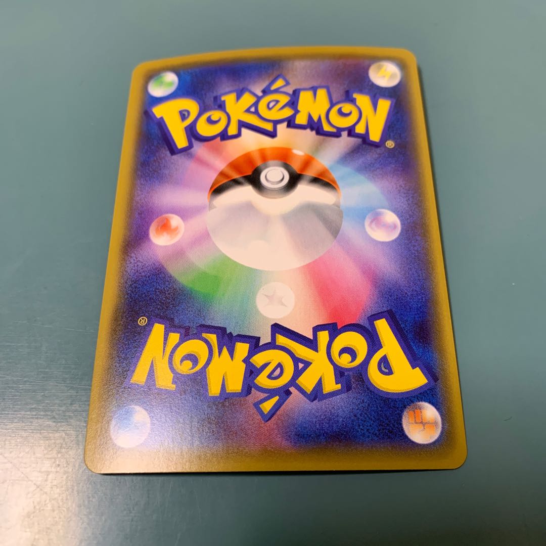 アップリューV SR 071/070 1枚