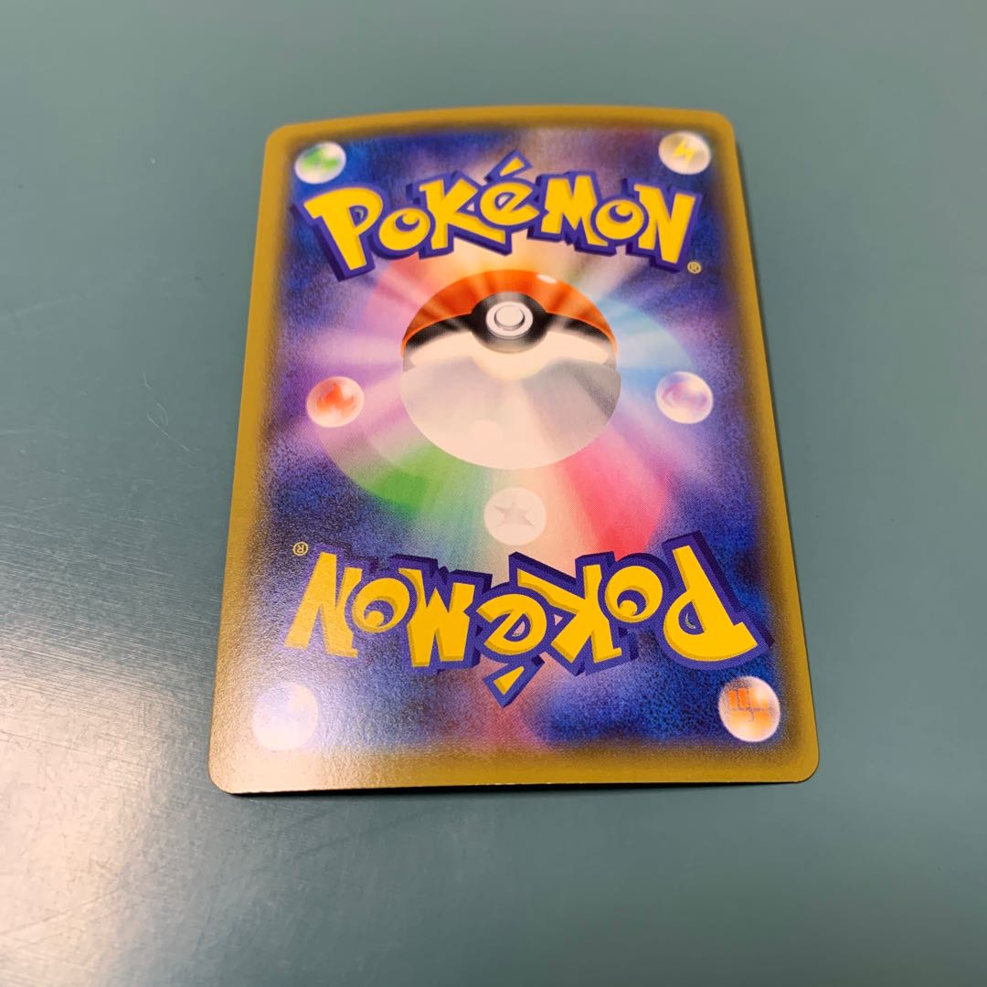 EldegossV SR 097/096