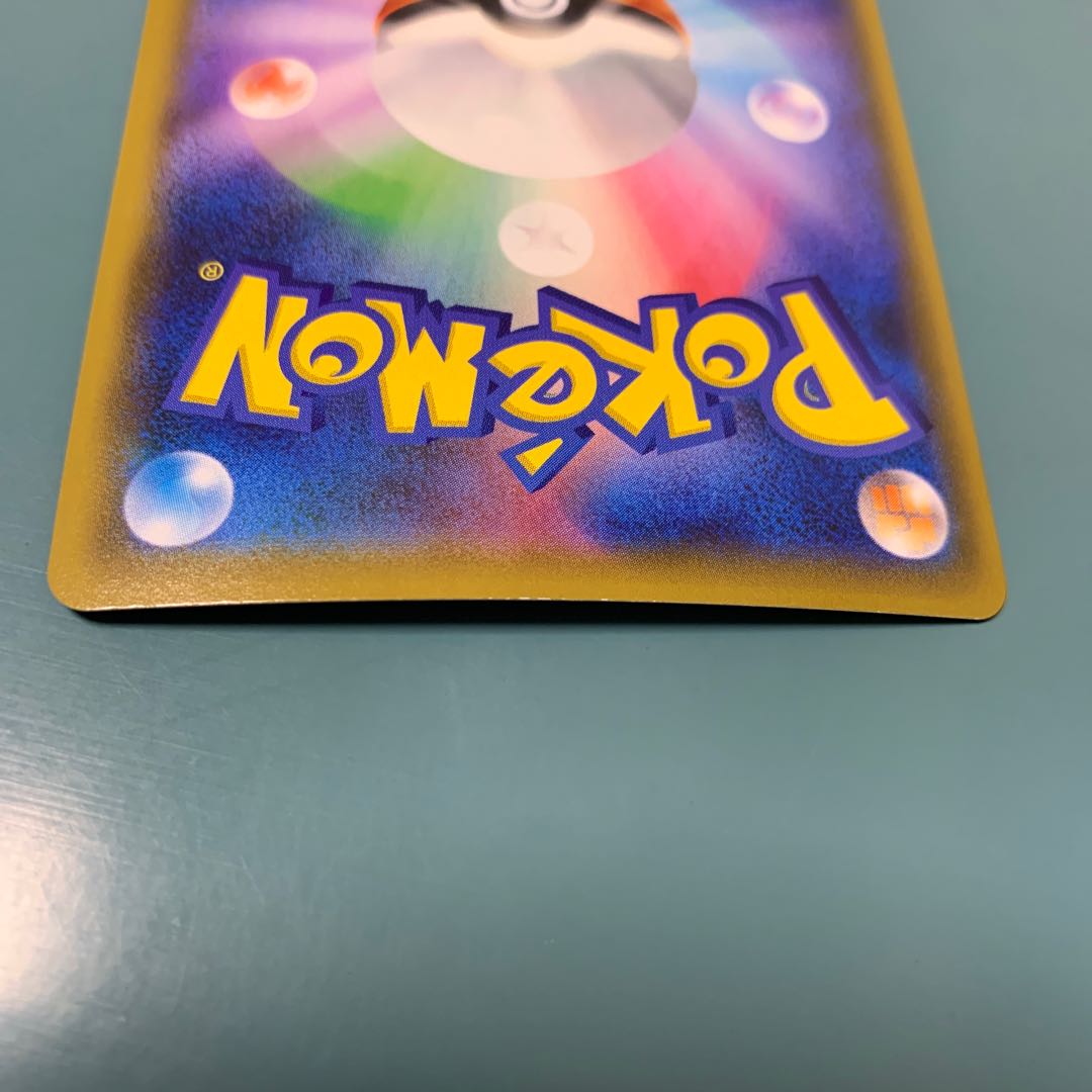 EldegossV SR 097/096