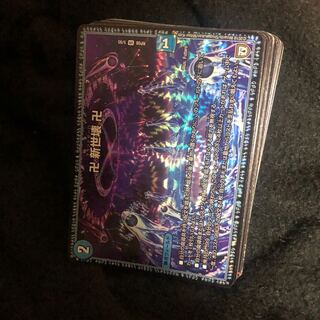 デュエルマスターズ  20枚セット 20枚