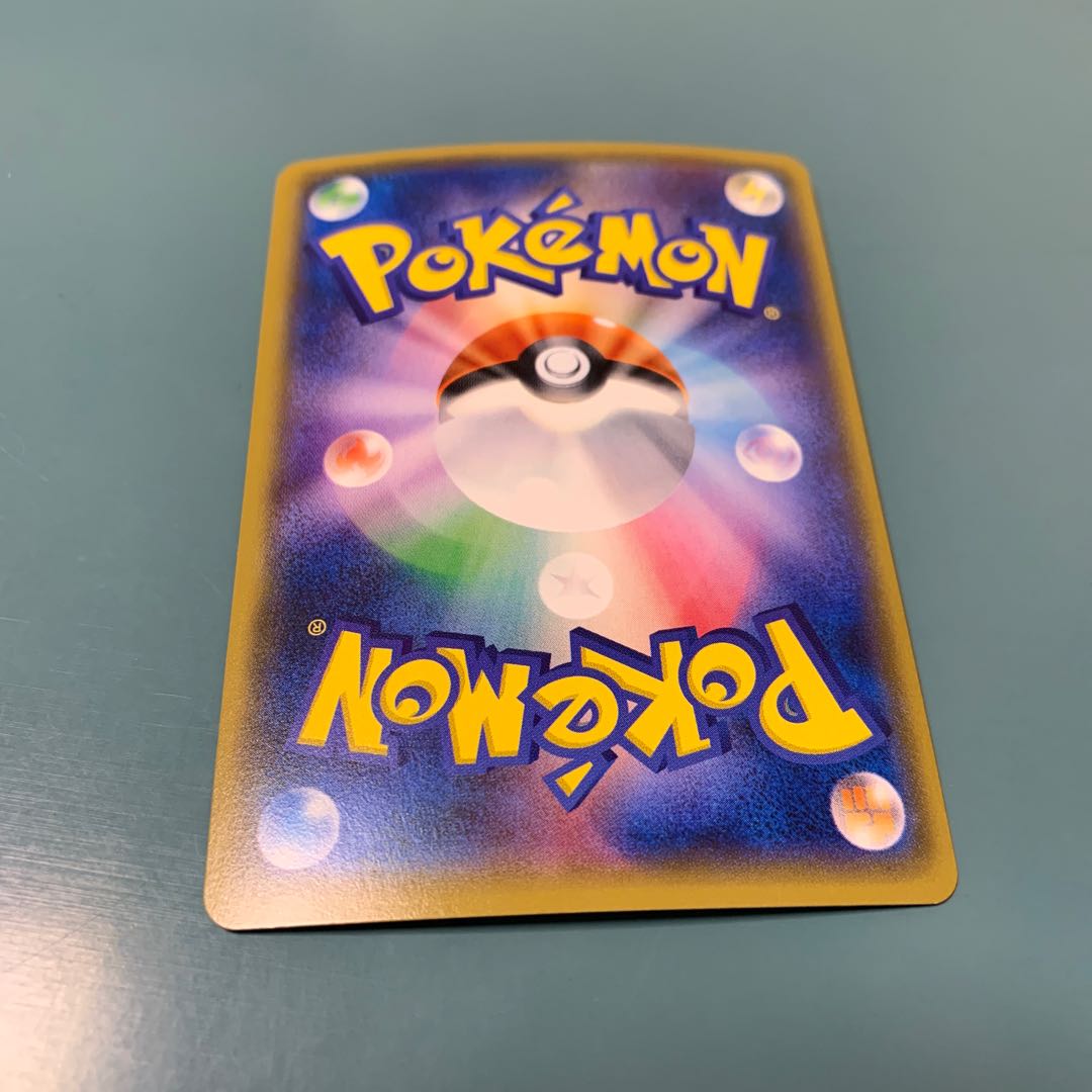 GolisopodGX SR 052/051