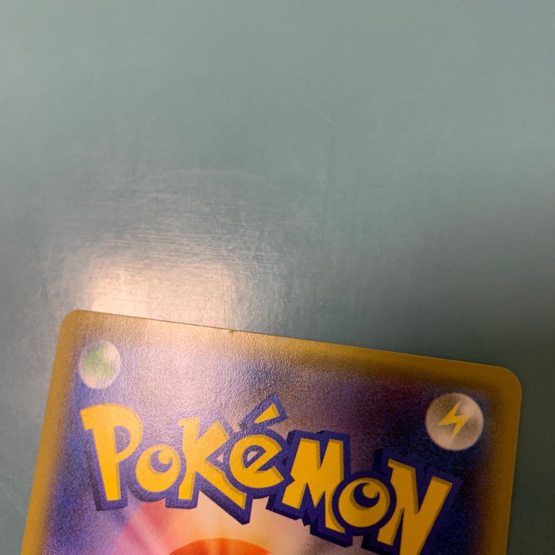 GolisopodGX SR 052/051