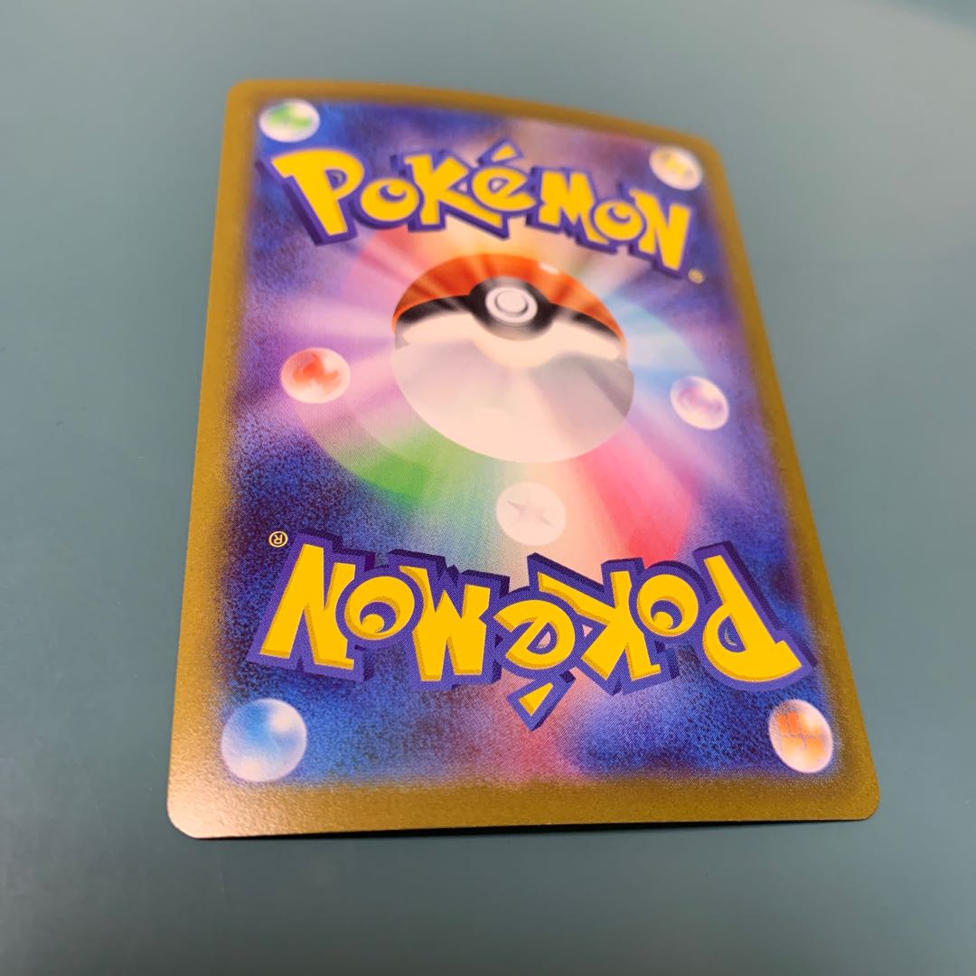 MagnezoneV SR 079/071