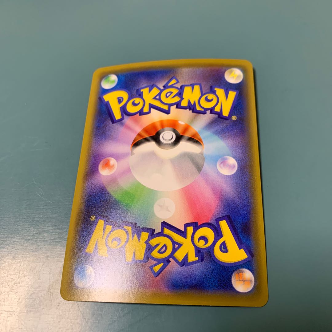 EldegossV SR 097/096