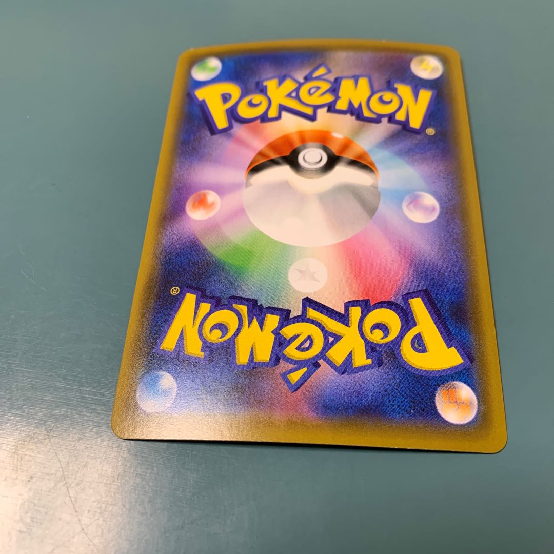 NoivernV SR 073/067 1枚