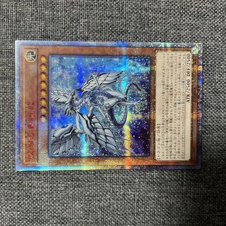 遊戯王　ディープオブブルーアイズ  20th LGB1-JP005】深淵の青眼龍 ディープオブブルーアイズ 20th