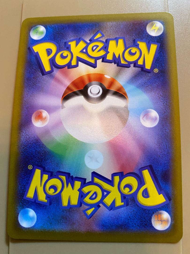 Pomegranate SR 078/067