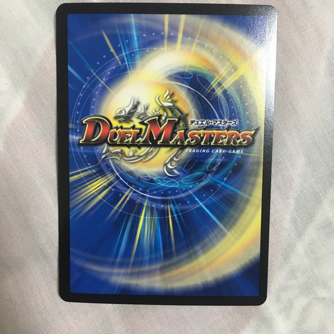 ルソー・モンテス/モンテスケールサイン 1枚