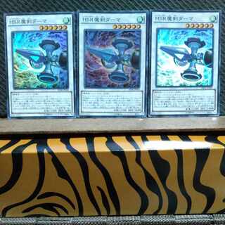 Popotan] Yu-Gi-Oh 2171 Hi-Speedroid Kendama 3 Super