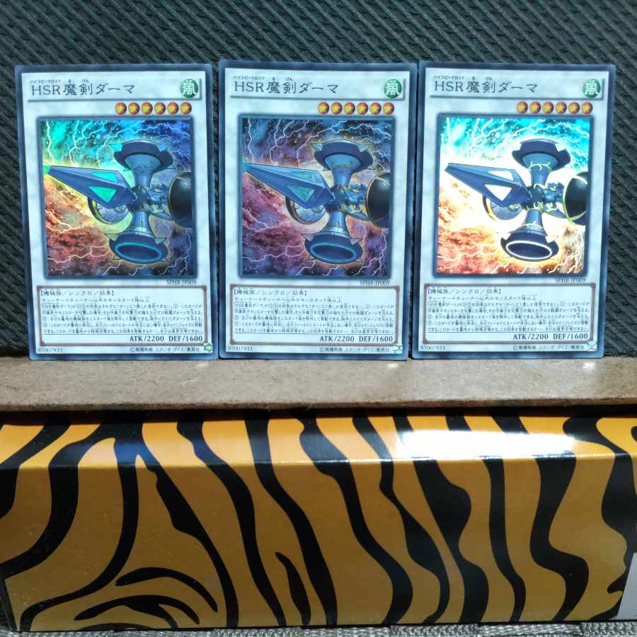 Popotan] Yu-Gi-Oh 2171 Hi-Speedroid Kendama 3 Super