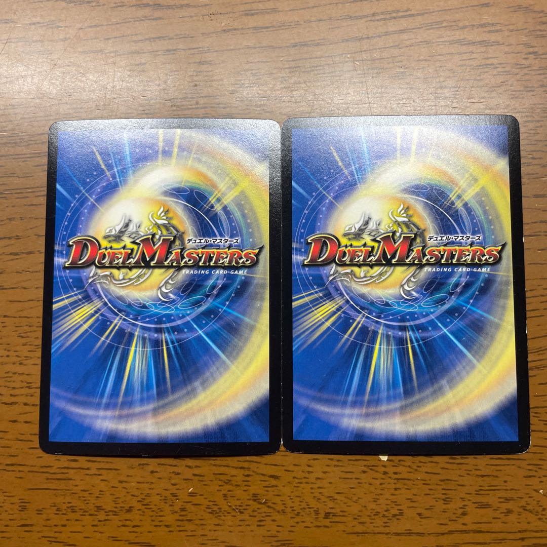 Karma Inca (Superdeck spec.) R-foil 7/30