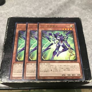 ZS-Consecrate Sage Rare 3pcs.