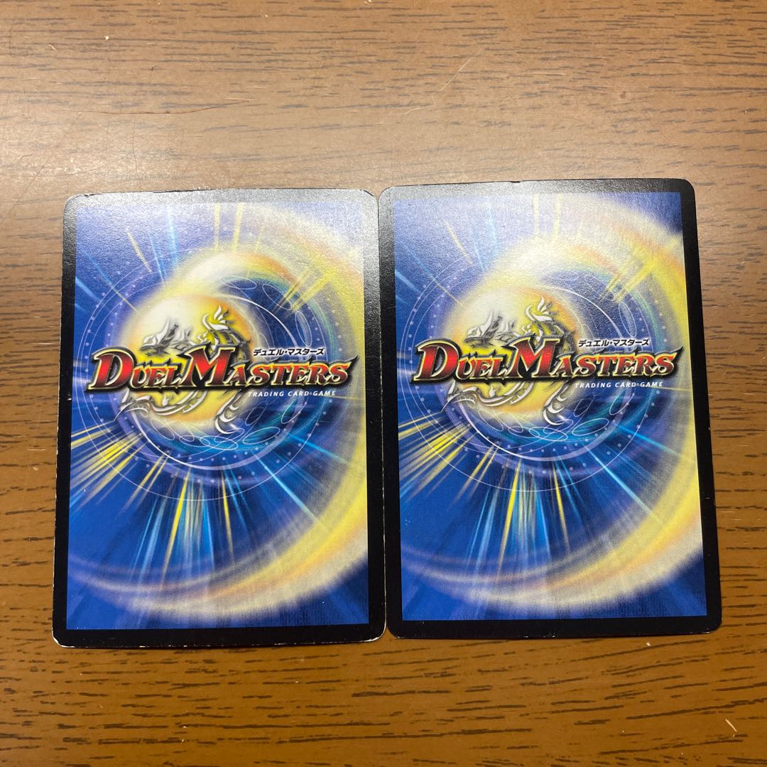 Karma Inca (Superdeck spec.) R-foil 7/30