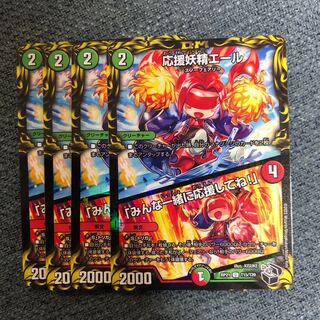 Cheering Fairy Yell｜"Cheer with me, everyone! (20th Black Treasure) U-foil T15/T20