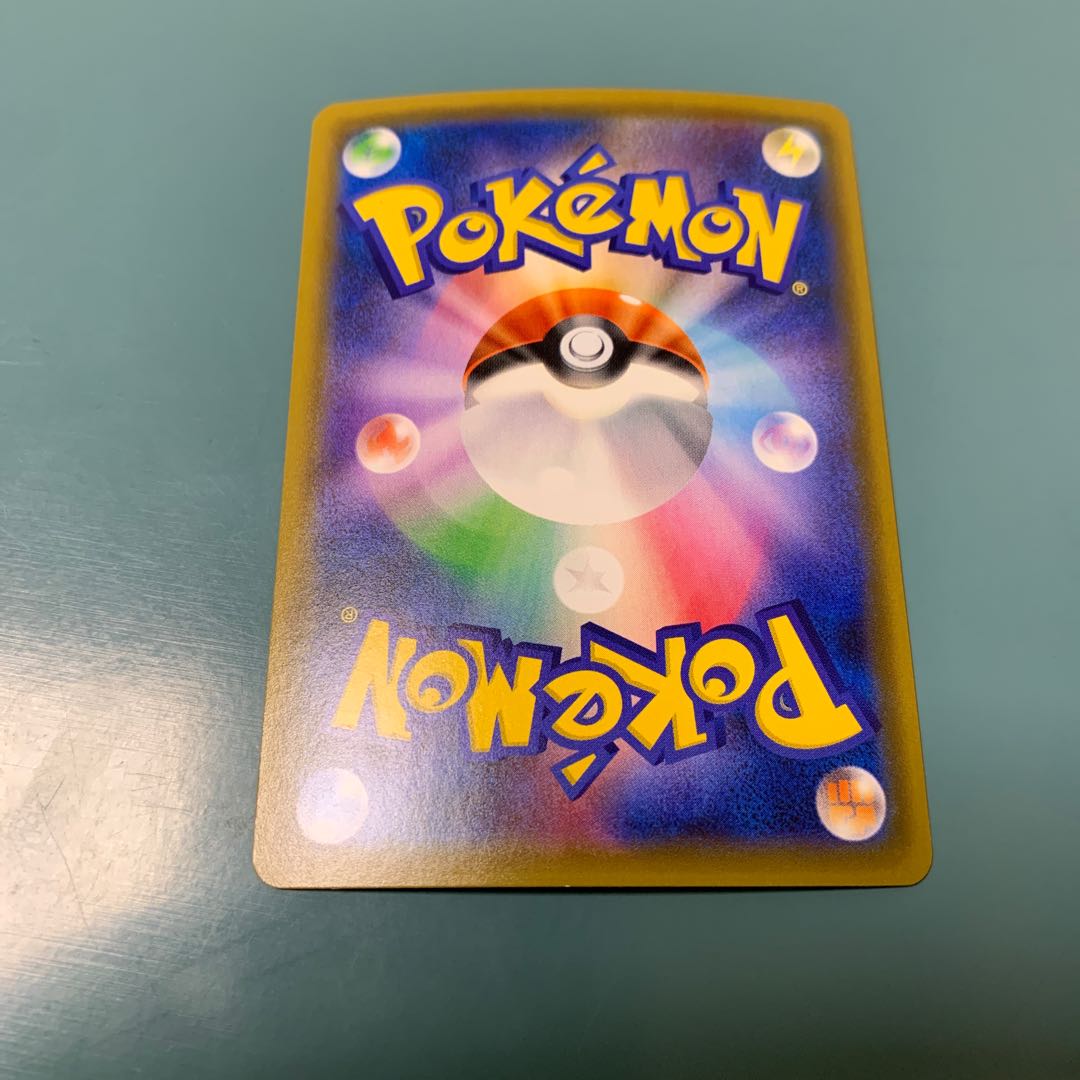 ビリジオンGX SR 061/060