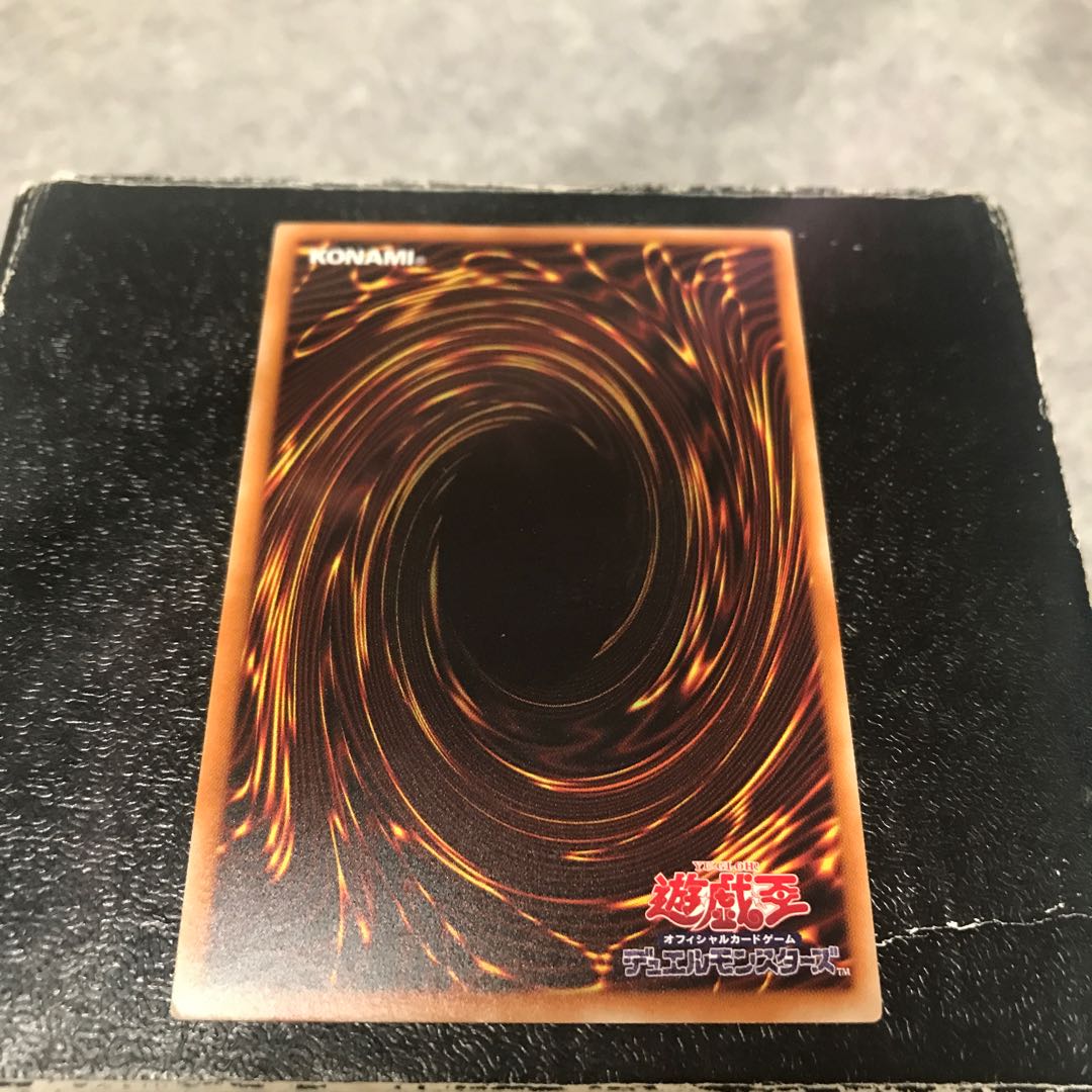 Wightprince Normal rare JP047