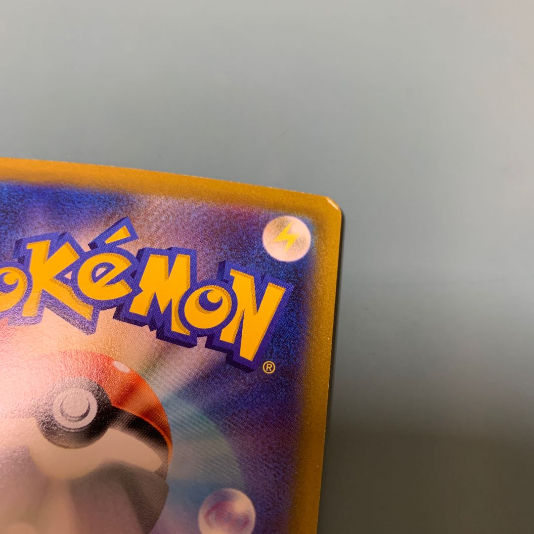 WhimsicottV SR 107/100