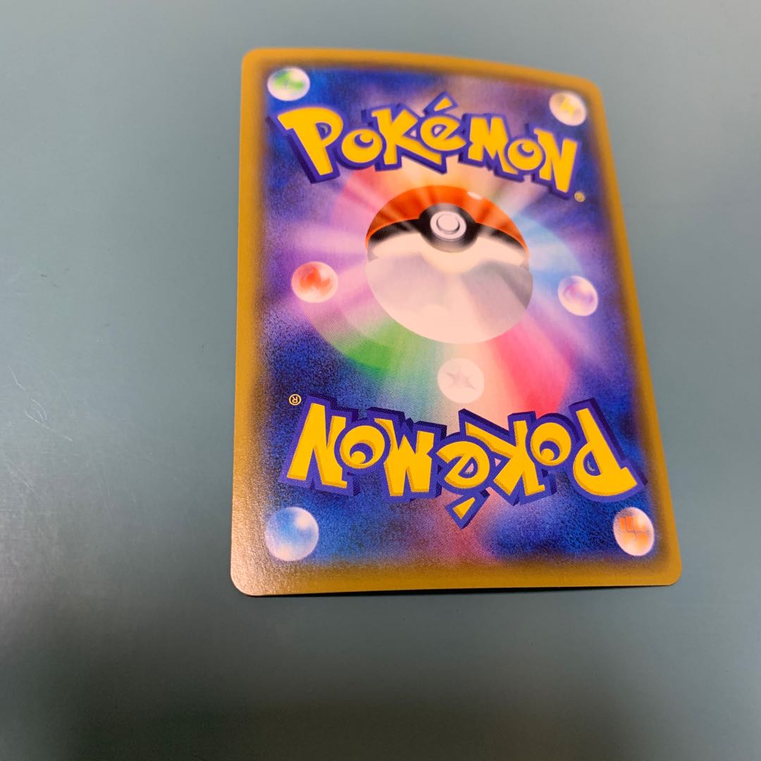 ShuckleGX SR 096/095 1枚