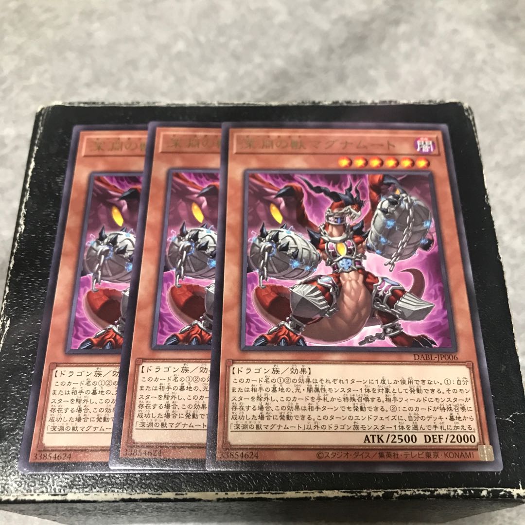 Beast of the Abyss Magnumut Rare 3 pieces