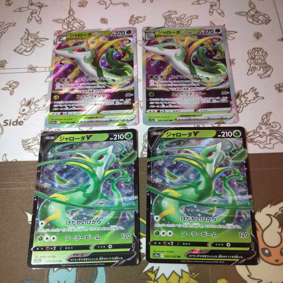 Arcana of the White Silver SerperiorV Line