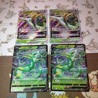 Arcana of the White Silver SerperiorV Line