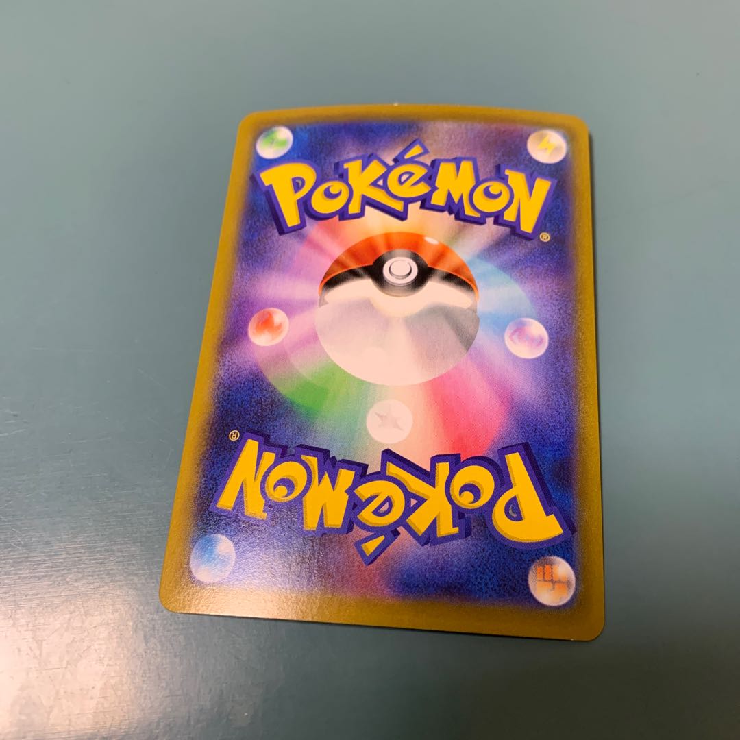 MachampVMAX HR 081/067