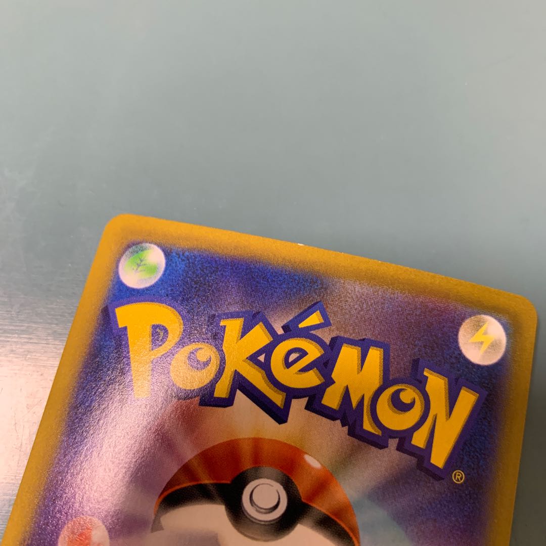 MachampVMAX HR 081/067